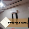 PVC PANEL (CREAM)